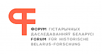 Logo Forum für historische Belarus-Forschung